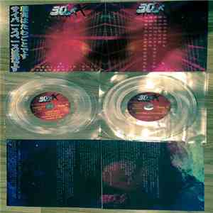 30XX - Reality Is Shit Cyberspace Is God download free