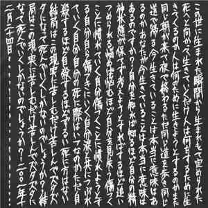 屍 - しかばね download free