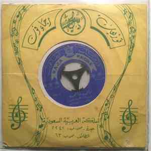 محمد عبده - مافي داعي download free