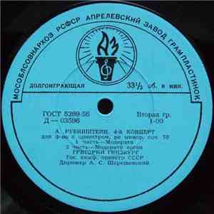 А. Рубинштейн - Г. Гинзбург - 4-й Концерт Для Ф-но С Оркестром download free