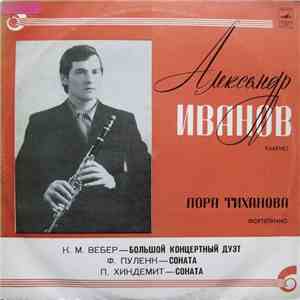 Александр Иванов - К. М. Вебер / Ф. Пуленк / П. Хиндемит - Большой Концертный Дуэт / Соната / Соната download free