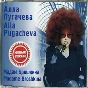 Алла Пугачева | Alla Pugacheva - Мадам Брошкина | Madame Broshkina download free