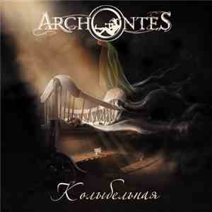 Archontes - Колыбельная download free
