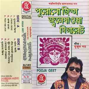 Bappi Lahiri - Pooja Geet download free
