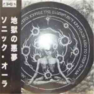 Cthonic Aura - Abyssic Reflections In Slumber download free