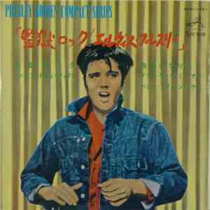 Elvis Presley - Jailhouse Rock download free