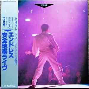 安全地帯 - Endless download free
