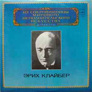 Эрих Клайбер - Дирижер Эрих Клайбер download free