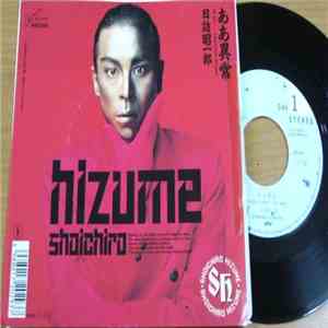 Hizume Shoichiro - ああ異常 download free