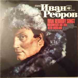 Ivan Rebroff - Iwan Rebroff Singt Volksweisen Aus Dem Alten Russland II download free