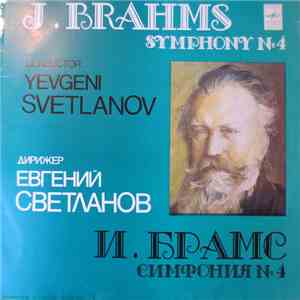 J. Brahms - Russian State Symphony Orchestra Conductor Evgeni Svetlanov - Симфония № 4 Ми Минор. Соч. 98 / Symphony No. 4 In E Minor. Op. 98 download free