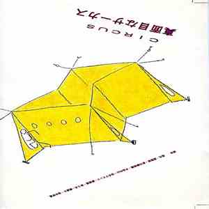 Makoto Ito & Masami Tada - Circus download free