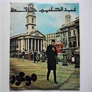 عبد الحليم حافظ - Mawoud download free