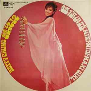 鍾玲玲 - 迷你小姐 Mini-Midi-Maxi Girl download free