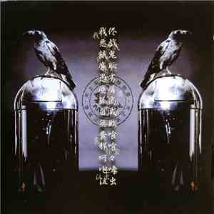 雅-miyavi- - 雅楽-gagaku download free