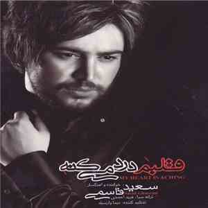 Saeid Ghasemi - قلبم درد می کنه My Heart Is Aching download free