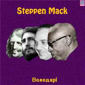 Steppen Mack - Володарі download free