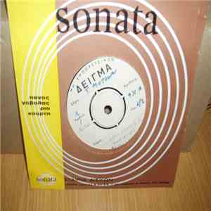 The Temptations / The Temptations Band - Happy People / Happy People (Instrumental) download free
