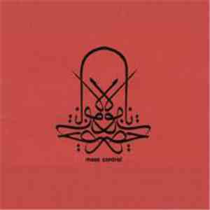 Various - Mass Control Ep download free