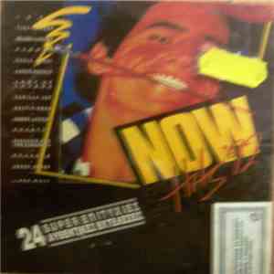 Various - Now Hits '92 download free