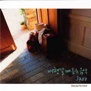 Various - Relaxing Jazz/Refreshing Jazz download free
