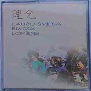 Vidmantas Bartulis - Rinen download free