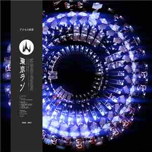 Woob - Tokyo Substrate Paradox download free