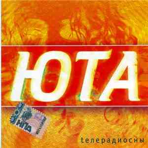 Юта - Телерадиосны download free